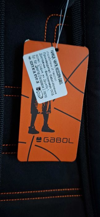 Баскетболна раница