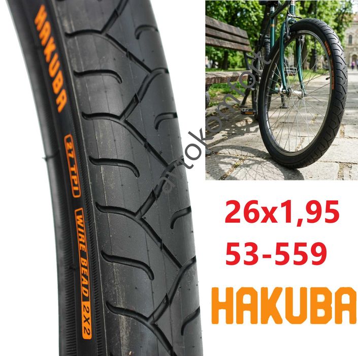 Външна Гума HAKUBA 26x1.95 (53-559) Градска Полуслик за Велосипед Колело С Код ГУ 5651