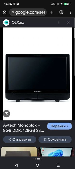 Avtech monoblock kompyuter 24 ulcham