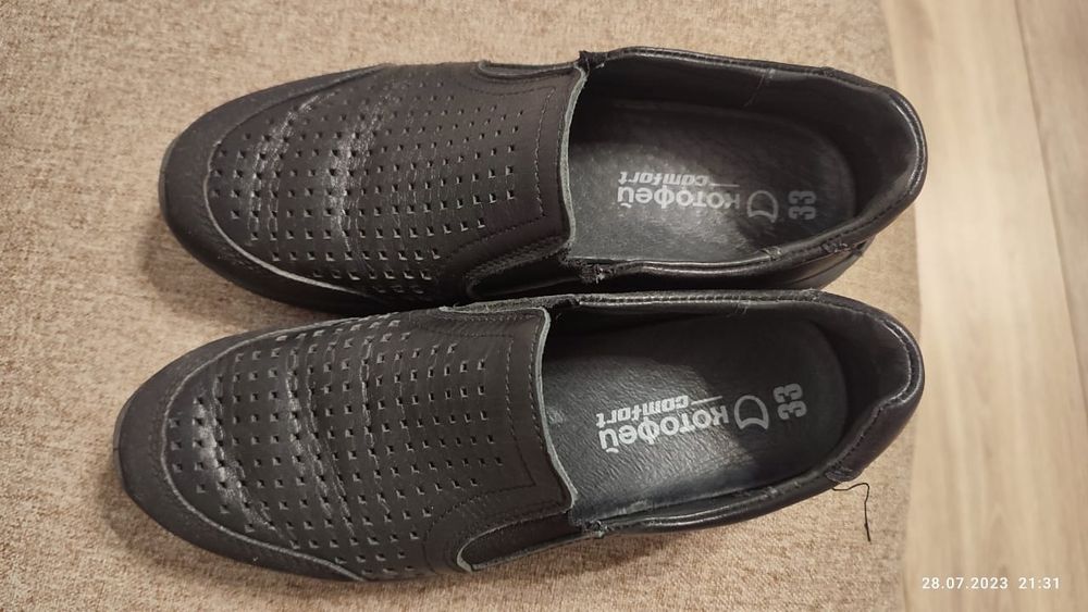 Туфли Котофей для мальчика  33 р.