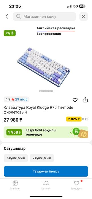 игровой компьютер в комплекте