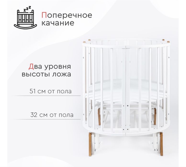 детская манеж кровать