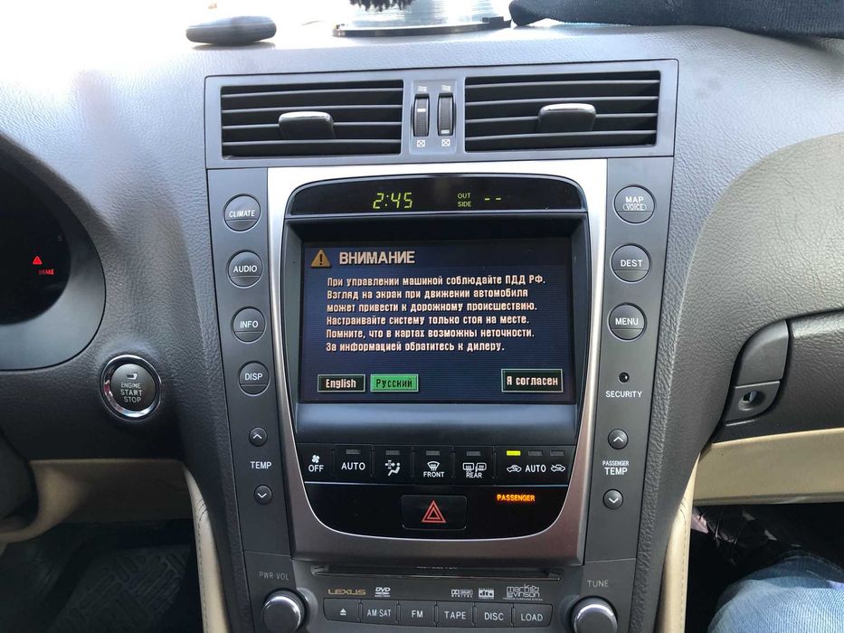 Блютус в Toyota и Lexus