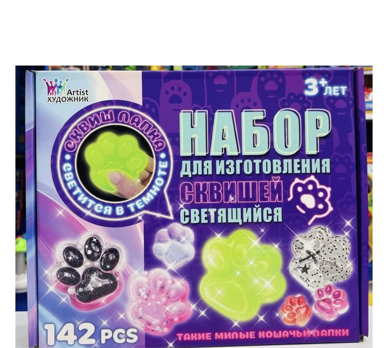 Набор сквиш тапа лапка