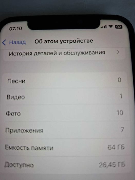 iPhone xs 64gб .