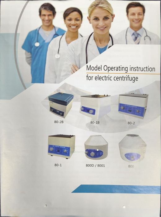 Центрафуга оригинал 800D sentrafuga centrifuge  из первых рук в остатк