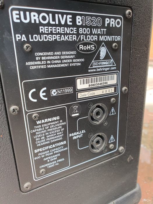 Акустическая система