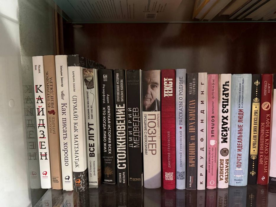 Продам книги (разное)