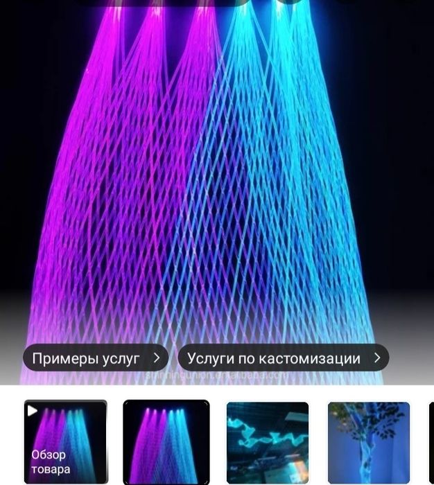 Неон.Новинка в освещении