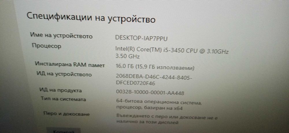 Продавам Дъно gigabyte...