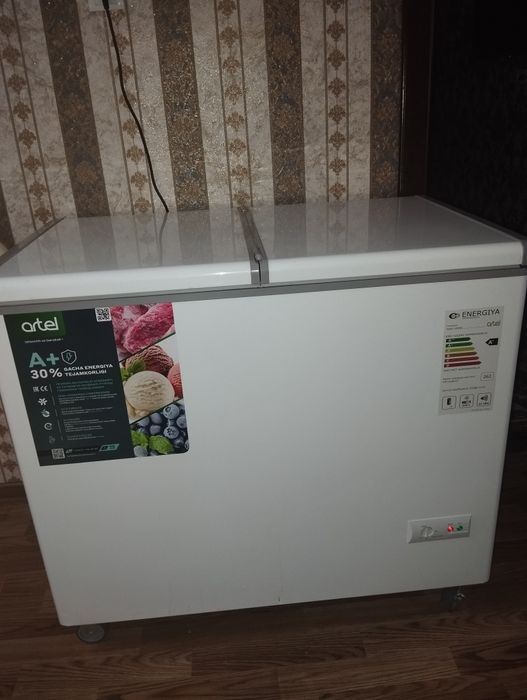 Маразильник  сатилади