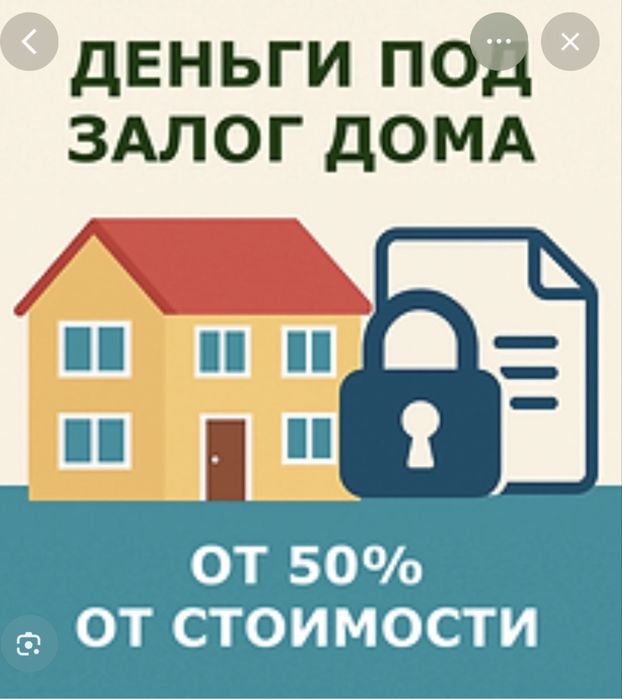 Консультация по телефону