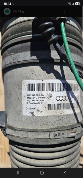 Предна въздишна възглавница Ауди А8