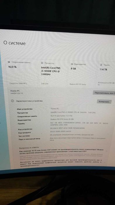 Game Kampyuterlar