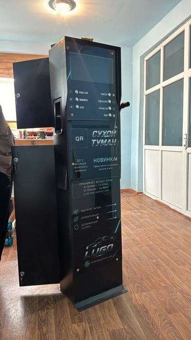 Сухой туман аппарат