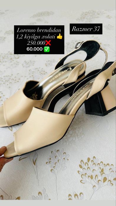 Sotiladi yangidee narsala