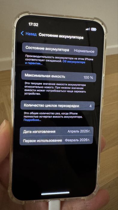 Продам Iphone 16e белый