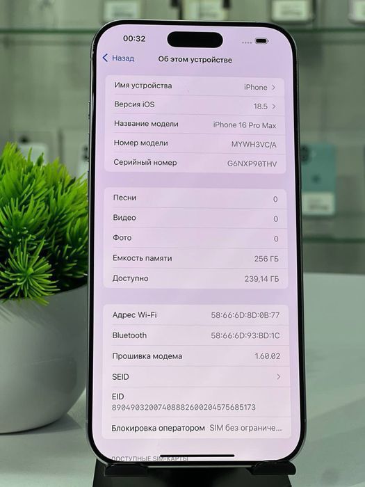 Iphone 16 Pro Max 256 gb