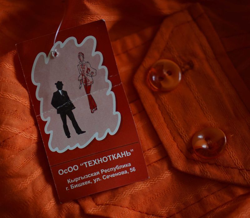 Платье. Vintage.