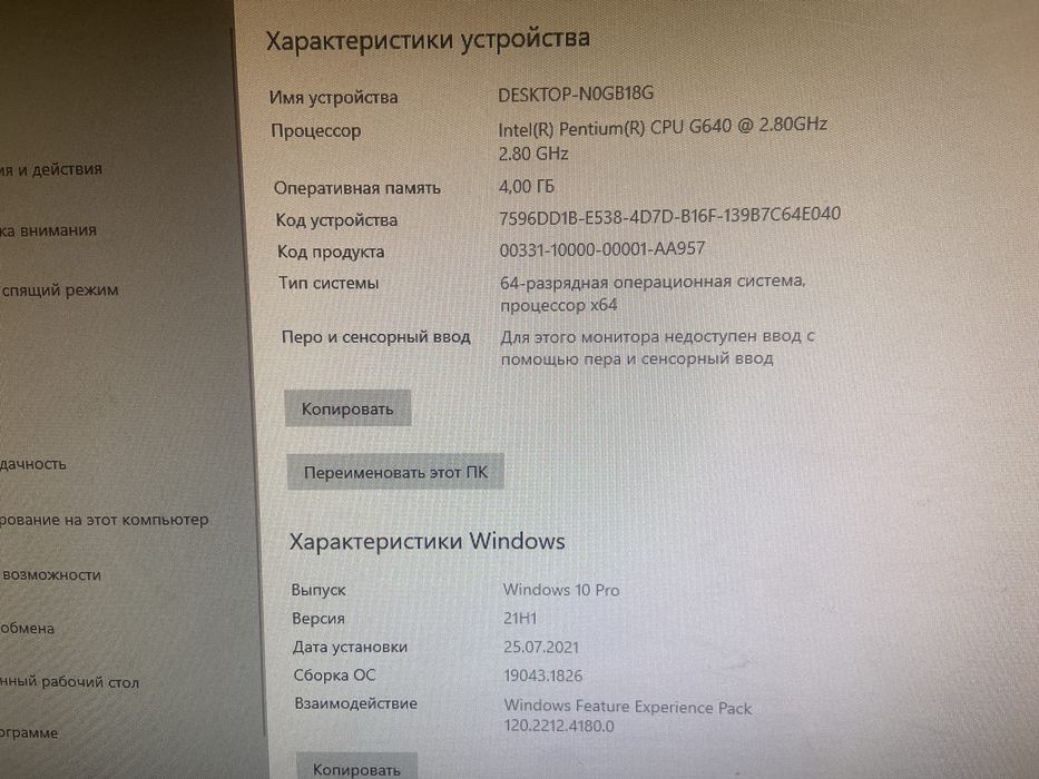 Кампбьтер сатылалы оффисный