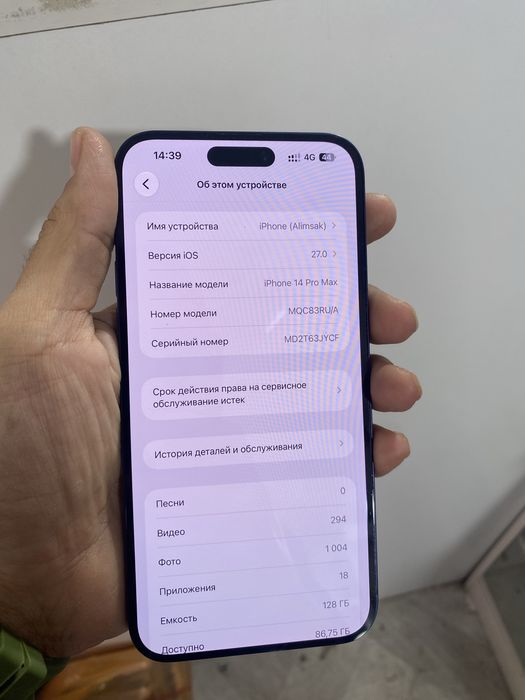 Iphone 14 pro max 128 eac