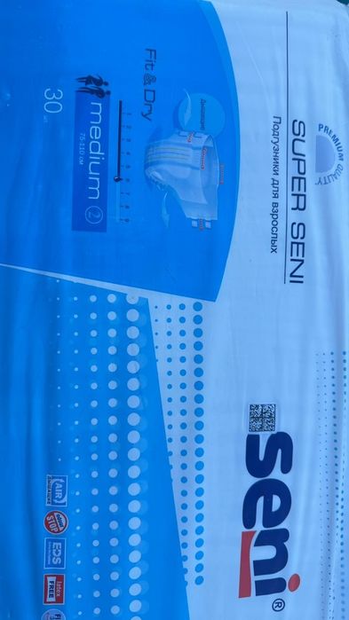 Продаётся памперс взрослые