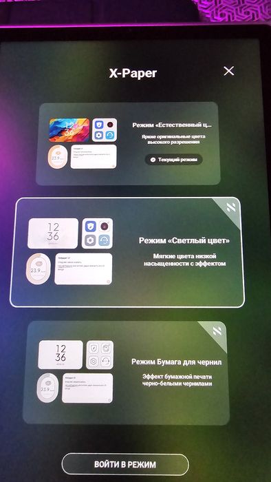Продаётся XP-PEN Magic Note Pad
