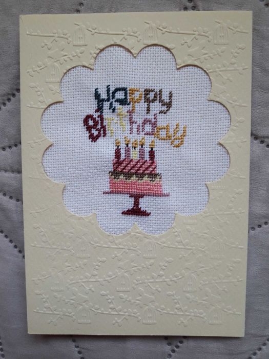 Ръчно бродирани картички