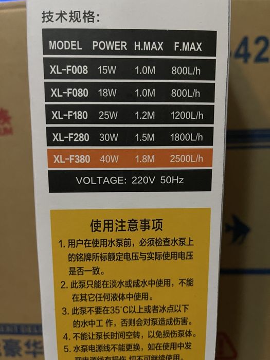 Большой фильтр для аквариума от 200 до 700 литров