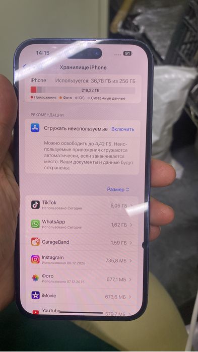 Iphone 14про макс