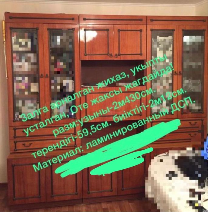 Шкаф бесплатно качественное дерево