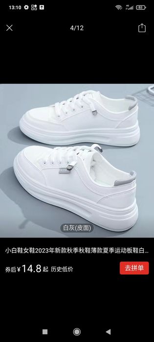 кроссовка качественный