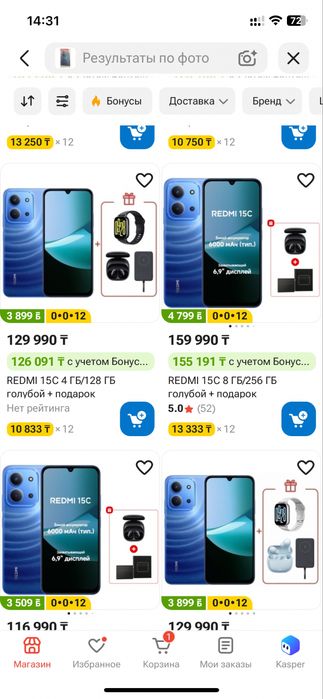 Редми 15с 256гб новый