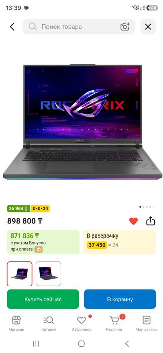 Asus rog strix g18