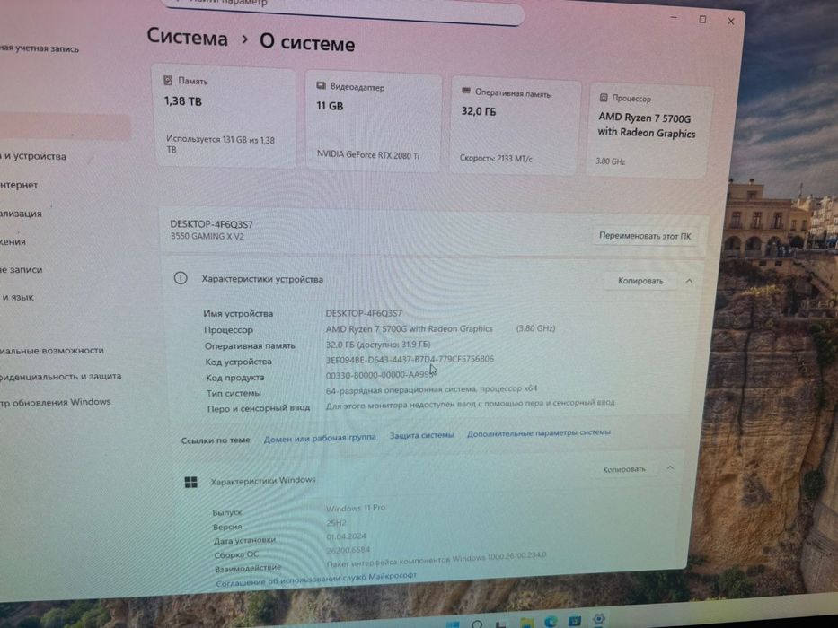 Продается игровой компьютер