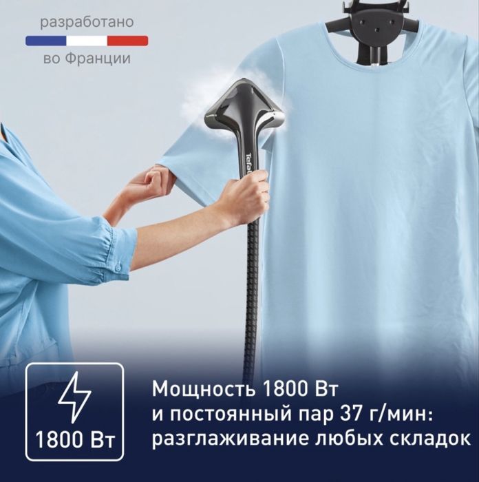 Отпариватель Tefal IT2461E0 черный