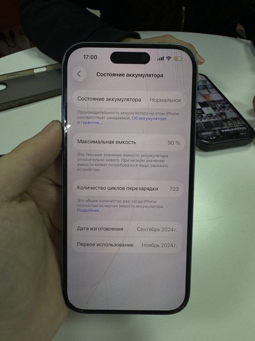 Iphone 16 128 гб