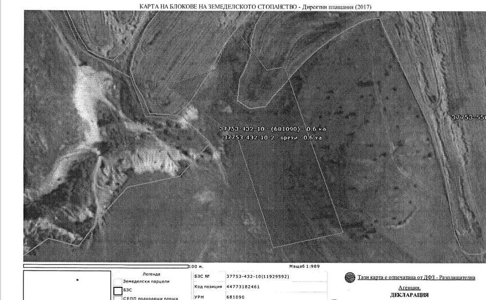 Продава се Земеделски имот в Варна, Автогара -  кв.м за 521 €/дка - Снимка #10