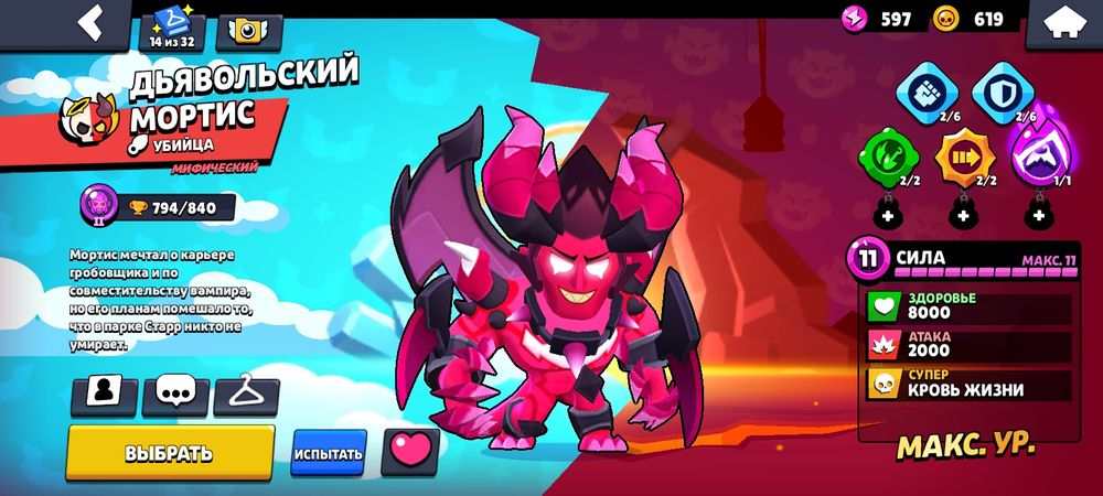 Бс акк сатылады  срочно