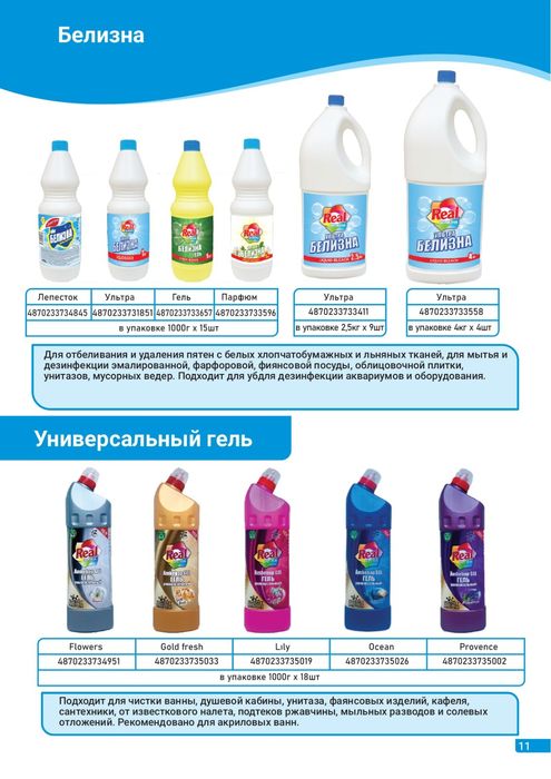 Поиск дистрибьюторов.