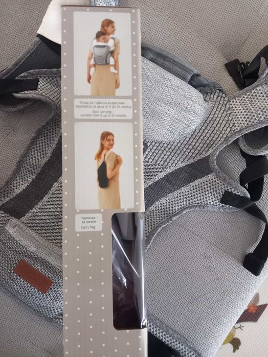 Бебешко кенгуру Chipolino