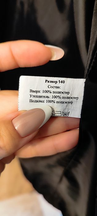 Плащ-куртка для девочки