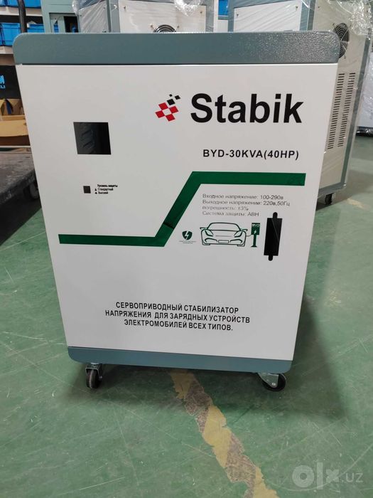 Электрамобилга стабилизатор Stabik BYD-30KVA