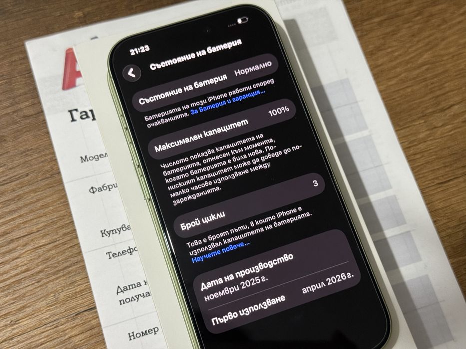 iPhone 17 3 зареждания А1 гаранция!!!