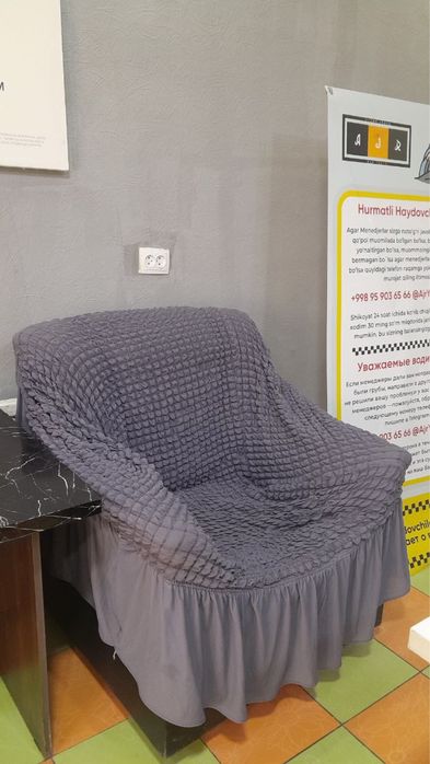 Диван для офис б/у