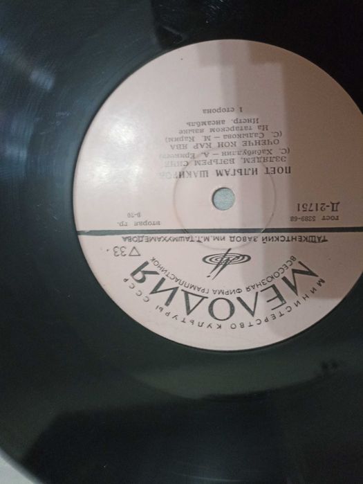 Виниловые грамплстинки