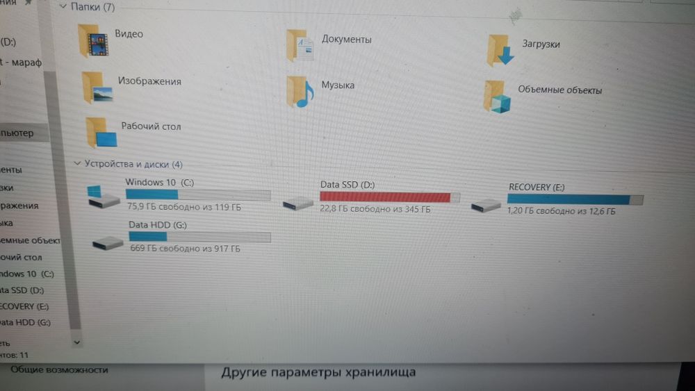 Ноутбук мощный игровой