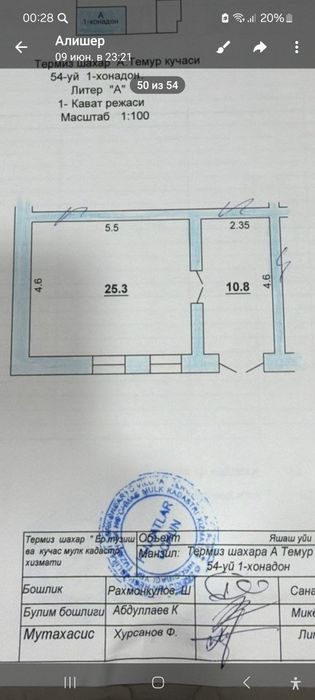 Уй сотилади 2 хона