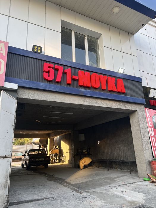 Буква банер реклама Bukva baner Reklama xizmati