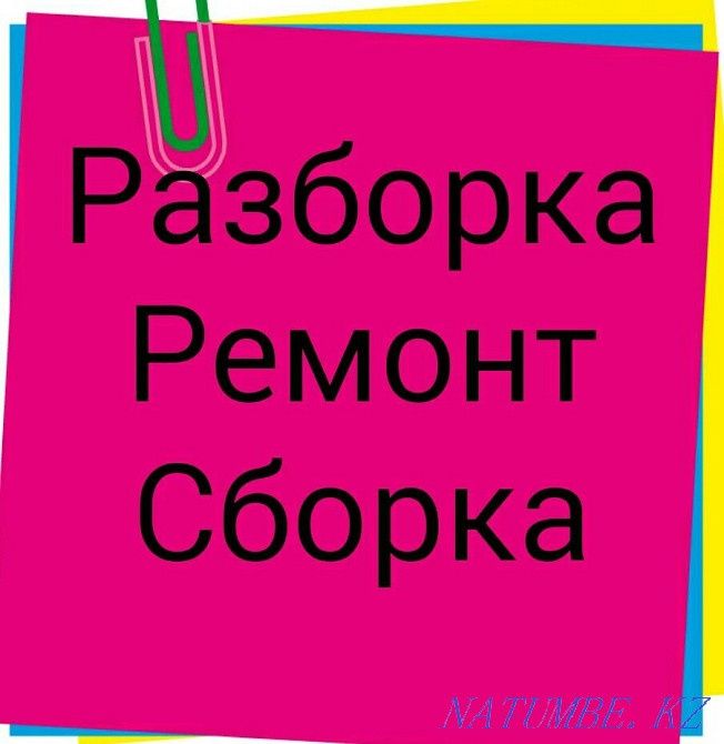 Ремонт переделка рестоврация